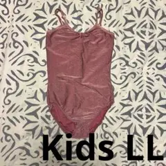 チャコット 子供用レオタードLL