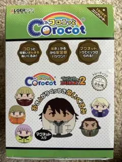 タイバニ コロこっと 4個セット 2025年最新】タイバニ コロこっとの人気アイテム - メルカリ