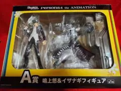 P4 ペルソナ4 A賞 鳴上悠&イザナギ フィギュア