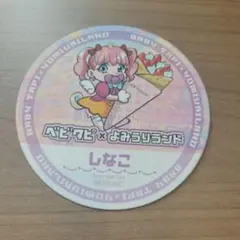 Item thumbnail for item 1d3acf9d-70b1-4271-a66b-b3b74c0d1c9c