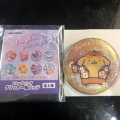 サンリオナイトパーティー グリッター缶バッジ　ポムポムプリン