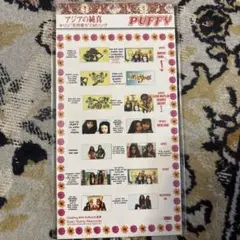 PUFFY/アジアの純真　盤面状態