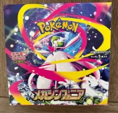 ポケモンカード　メガシンフォニア30パック（1BOX分）