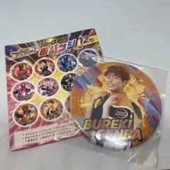 爆上戦隊ブンブンジャー 缶バッジコレクションvol.2