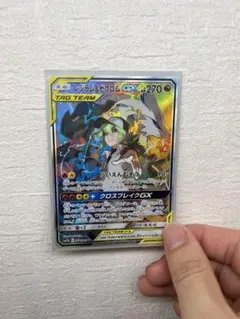 【最高評価PSA10】 ソルルナ レシゼク PSA10 セット 2025年最新】レシゼクの人気アイテム - メルカリ