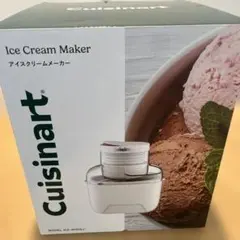 クイジーナート　アイスクリームメーカー　新品未使用