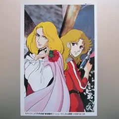 2025年最新】いのまたむつみ 原画の人気アイテム - メルカリ