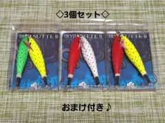 ワンナック　デビルスッテⅡ　(全傘)シャロー　5個セット ワンナック デビルスッテⅡ (全傘)シャロー 5個セット - メルカリ