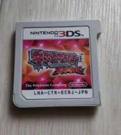 3DS ソフト ポケモン ポケットモンスター オメガルビー
