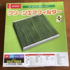 DENSO クリーンエアフィルター DCC7003