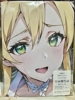 Item thumbnail for item e589c9b1-369a-4810-8fb6-8119dcd40ae8