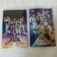 KING OF PRISM キンプリ キンツア 前売り券