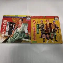 8ミリフィルム 2本セット 水戸黄門・遠山金さん
