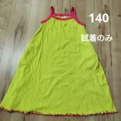 ノースリーブワンピース 140cm ライムグリーン/ピンク 試着のみ
