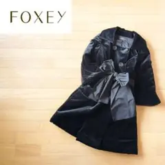 【美品】VELOUR NOIR by FOXEY NEW YORK ベロアコート