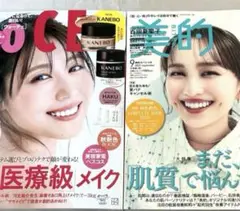 未読雑誌2冊　VOCE９月号有村架純　浜川路己ROIROM 美的9月号百田夏菜子