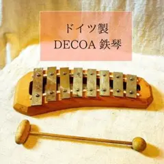 2025年最新】シュタイナー 楽器の人気アイテム - メルカリ