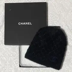 CHANEL カシミヤ マトラッセ ココマーク ニット帽 ネイビー×ブラック