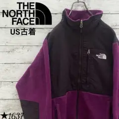 【1637】US古着 海外規格90s ノースフェイス デナリジャケット