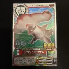 Item thumbnail for item a3d9a60d-ef41-431b-8484-03a010b45afd