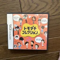 トモダチコレクション ニンテンドーDS