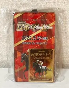 JRA☆G1指定席限定入場者特典カード5枚☆匿名配送☆ 61EnSexLyQL._UF350,350_QL50_.jpg