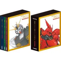 ガンダム　逆襲のシャア　公式記録全集 backend=imagemagick;version=1;