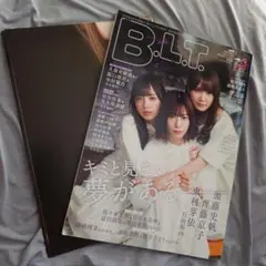 B.L.T.2020年4月号　表紙　加藤史帆&齊藤京子&東村芽依(日向坂46)