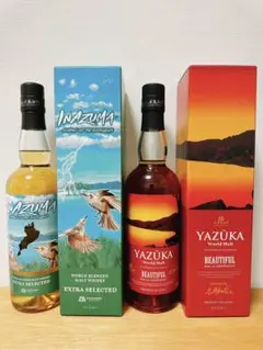 (新品未開封)　YAZUKA ヤズーカ AMAHAGAN ウイスキー ４本セット YAZUKA (ヤズーカ) ワールド モルト BEAUTIFUL Ride on AMAHAGAN