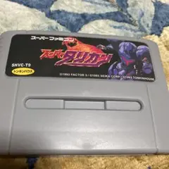 スーパーダリカン SHVC-T9