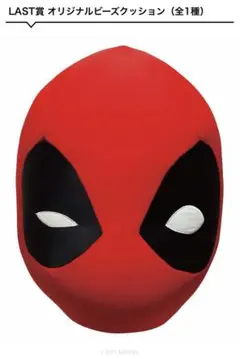 Happyくじ「デッドプール」・LAST賞 オリジナルビーズクッション・未使用品