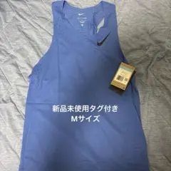 [新品未使用] Nike Dri-fit ADV エアロスイフト Mサイズ