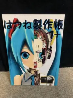 Item thumbnail for item b41c4668-28d4-4fa0-8838-fe5159870cac