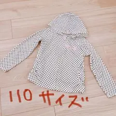 ドット柄とポケットが可愛いラッシュガード110