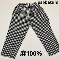 試着のみsabbatum麻パンツレディースワンサイズチェック