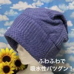 手作り帽子４点セット（グレー、青、黒、花柄）フリーサイズ
