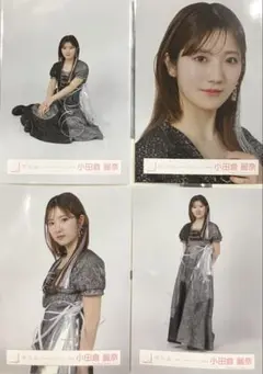 櫻坂46 小田倉麗奈　生写真