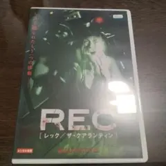 REC [レック・ザ・クアランティン] DVD