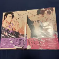 溢れて零れて、我慢できない overflow 上下