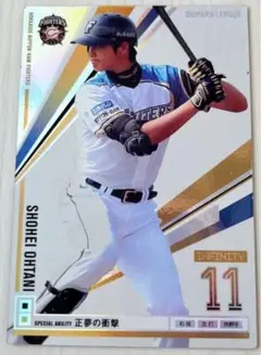 プロ野球オーナーズリーグ OL14 INFINITY 大谷翔平　2013 ミントモール / MINT 新宿店 / 2013 バンダイ オーナーズリーグ