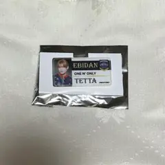 EBiDAN エビライONE N' ONLY TETTA ネームバッチ