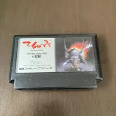 Item thumbnail for item 695b2630-fe1e-40f1-9477-da21f5270f90