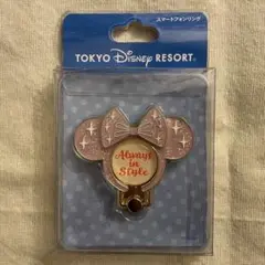 東京ディズニーリゾート　スマートフォンリング