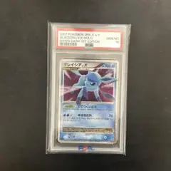 グレイシア レベルx lvx いてつくいぶき グレイシア lv.X ポケモンカード 1st Edition - メルカリ