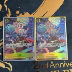 ワンピース カードゲーム ヤマト 2枚セット