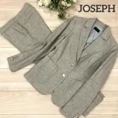 美品✨JOSEPH ジョゼフ パンツセットアップ リネン混 グレー 上36下34