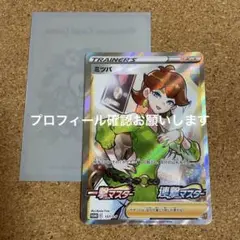 ポケモンカードゲーム ミツバ プロモ