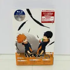 ハイキュー セカンドシーズン Vol.1 初回生産限定版 Blu-ray
