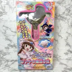 当時もの　未使用品　魔法陣グルグル　ハートの魔法の杖　タカラ