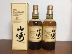 山崎 12年 2本 セット 旧 現行飲み比べ サントリー ウイスキー 響 白州